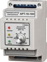 Терморегулятор АРТ-18 10н диап.от 0-120 градусов